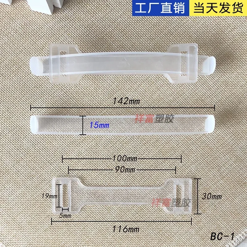 Factory Wholesale  50 pcs Color Box Plastic Handle Carton Packaging Plastic Hand Buckle Transparent Handles Accessories