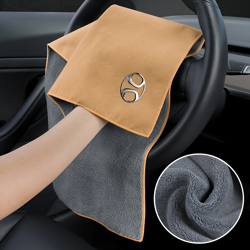 Toalla de lavado de coches, paño de secado y limpieza súper absorbente de gamuza para BAIC Senova X35 X65 X55 II X7 Beijing BJ30 BJ40 BJ80 EV5 EC5
