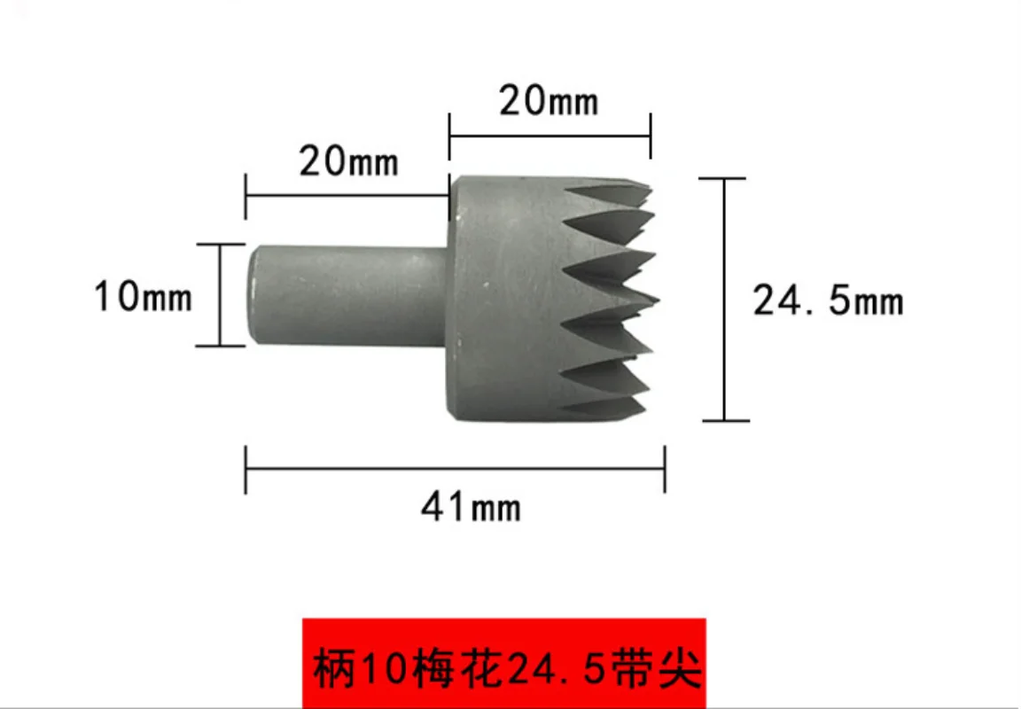 Plum Blossom Thimble Woodworking Small Lathe Thimble Rotary Thimble Chuck Thimble Sharp Knife Holder Tail Seat