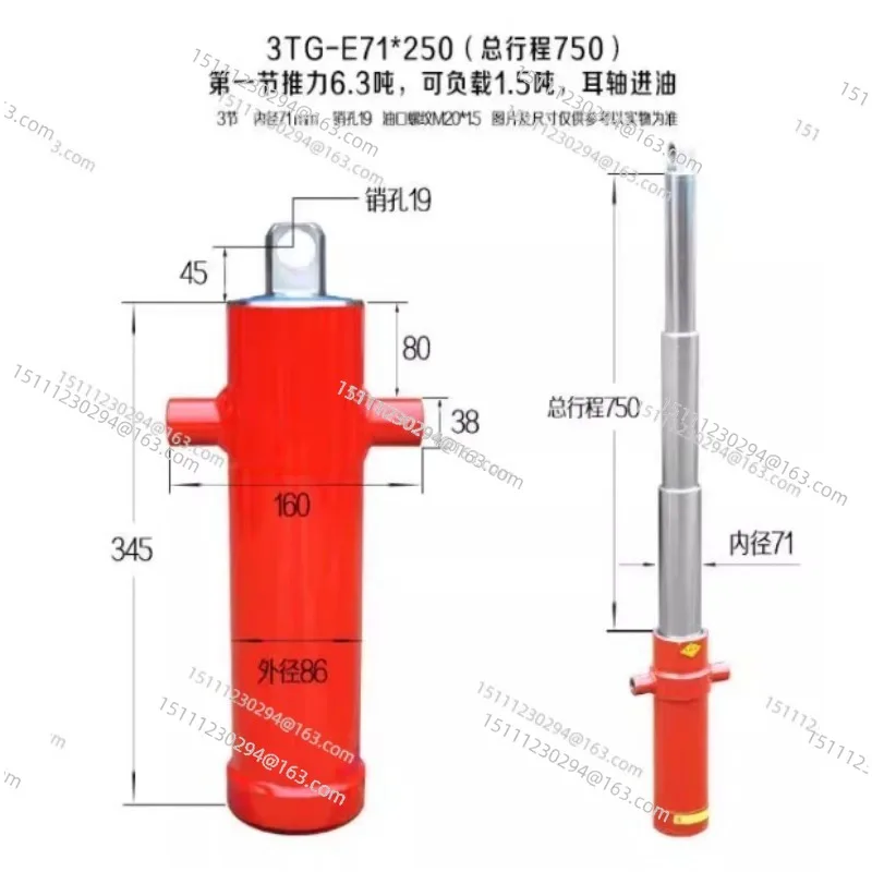 3TG-E71*750 One-way Multi-section Sleeve Type Hydraulic Cylinder Hydraulic Tool Agricultural Vehicle Retractable Top Accessories