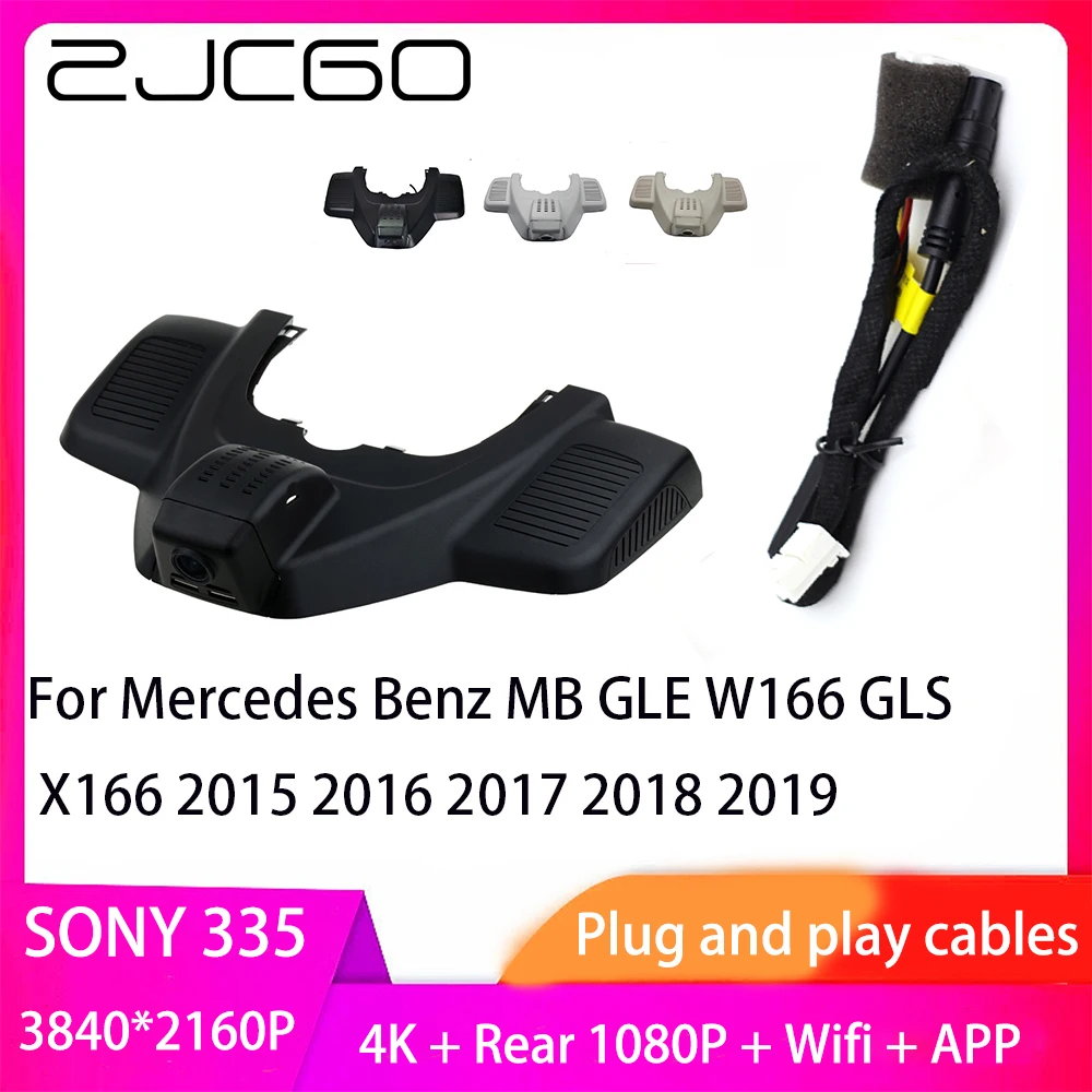 ZJCGO Plug and Play DVR Dash Cam 4K 2160P Video Recorder for Mercedes Benz MB GLE W166 GLS X166 2015 2016 2017 2018 2019