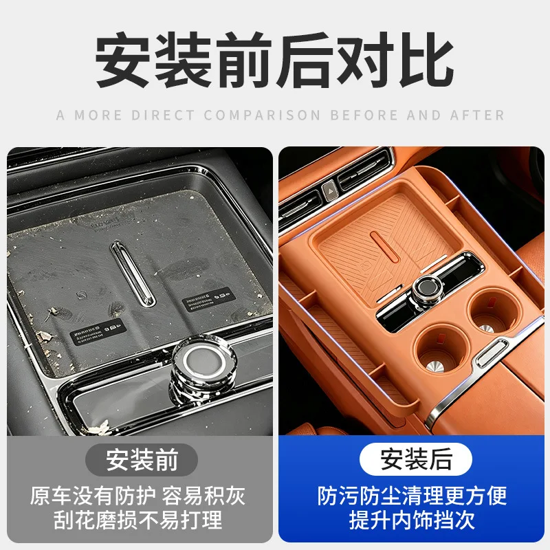 Suitable for Luxeed V9 Central Control Wireless Charging Silicone Pad Anti-slip Pocket Protection Modification