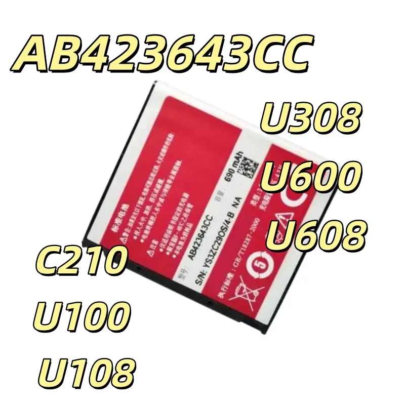 Replacement battery AB423643CC E840 suitable for U608 U600 E848 F639 U108 D838 F598 SGH-X820 mobile phone X828 battery