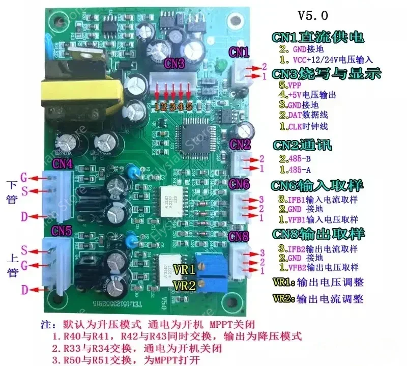 High-power Synchronous Boost/buck IGBT Module Driver Board V5.0