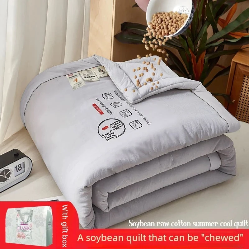 

Raw Cotton Soybean Quilt Air Condition Comforter Summer Bedding Cooling Core Lightweight Dormitory Supply