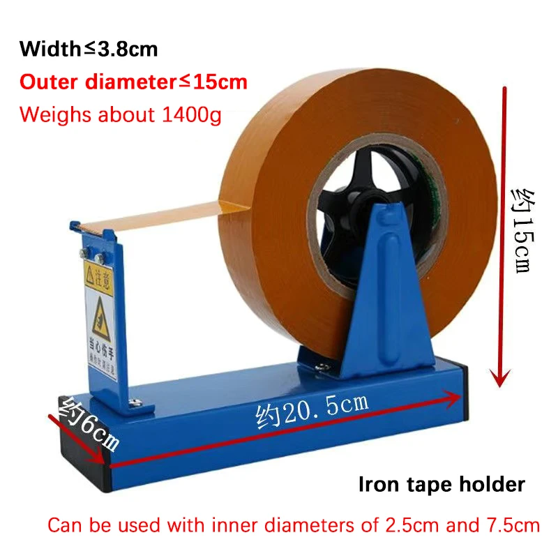 Desktop Large Tape Holder Masking Tape Machine High Temperature Tape Holder Large Tape Machine Transparent Cutter Tape Machine