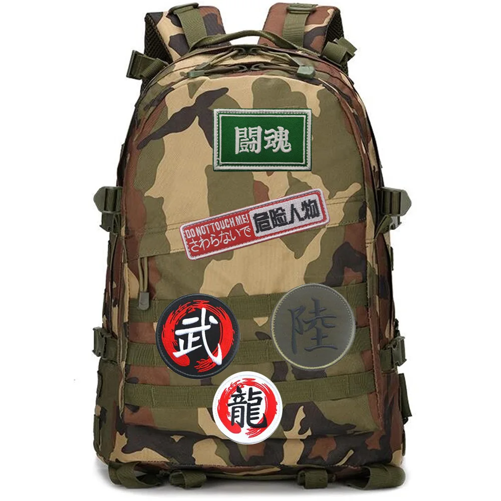 Outdoor Bag Accessories Embroidered Chinese Style Chinese Characters Badge, Love, Force, Dragon, De, Backpack Hook&loop Patches