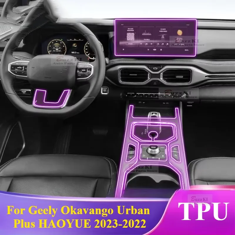 For Geely Okavango Urban Plus HAOYUE 2023-2022 Car Interior Center Console Transparent TPU Protective Film Anti-scratc Repair