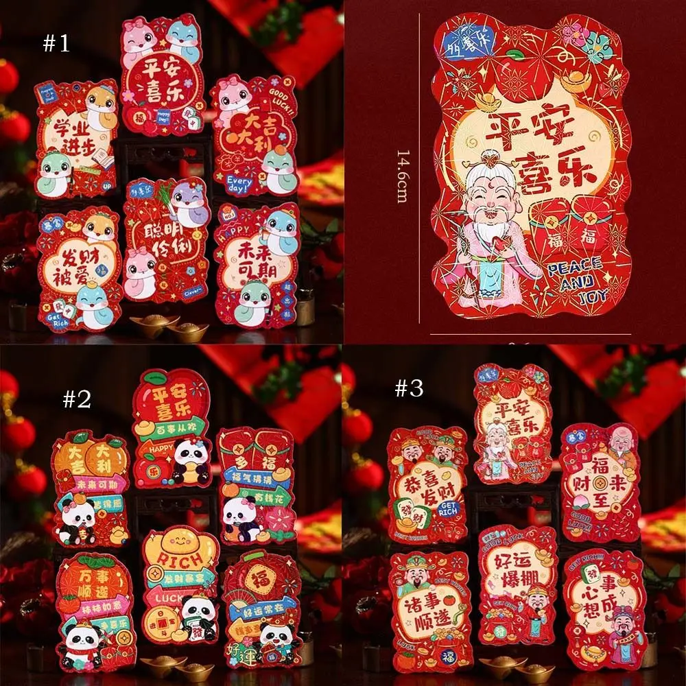 6 個漫画中国の新年赤い封筒祝福紙幸運のお金袋伝統的な紅包 2025 蛇年赤い封筒