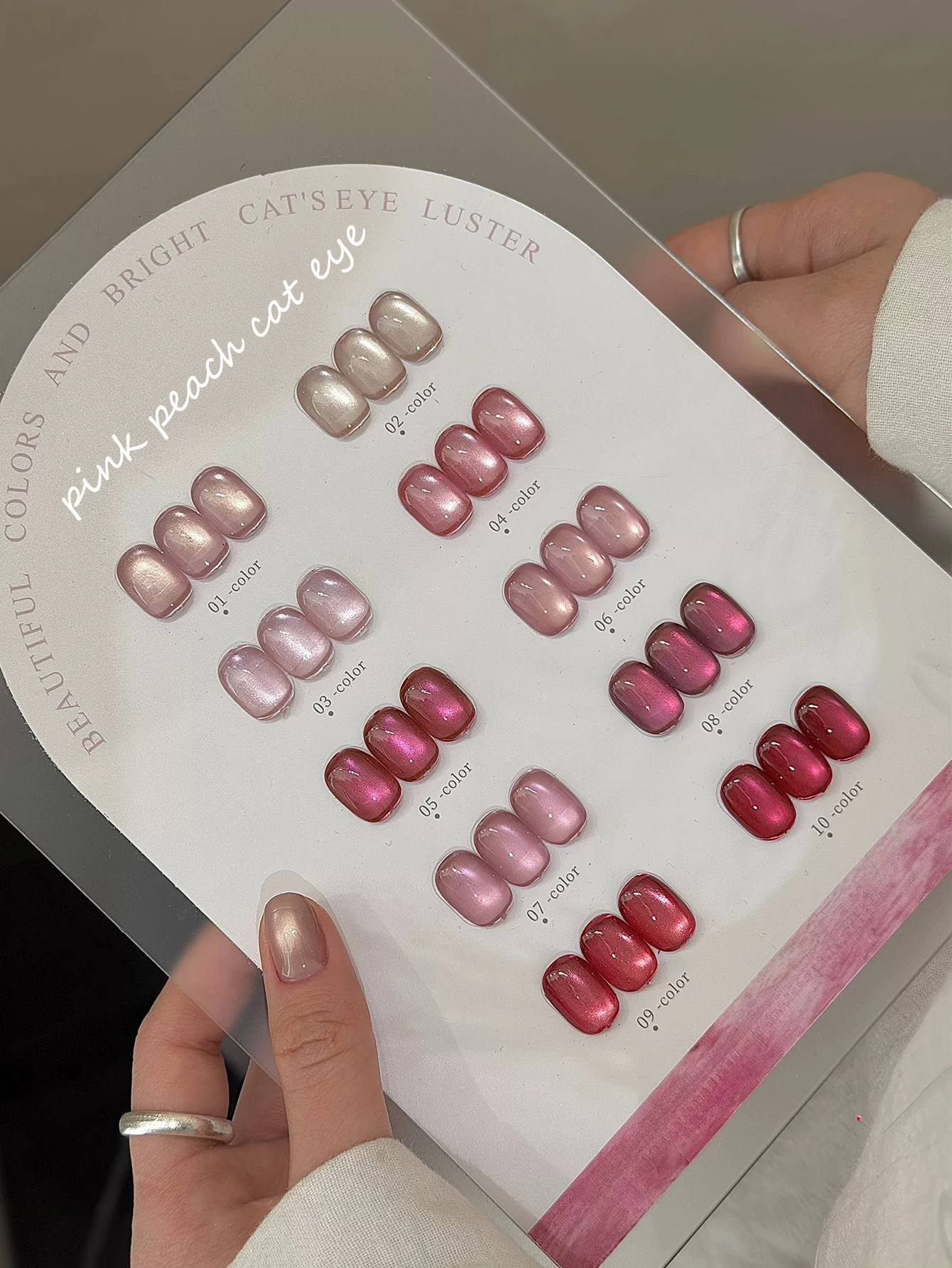 1-10PCS WS Spring Summer Nails Temperament Whitening Pink Red Cat's Eye Gel Nail Polish High-density Glass Bead Cat's Eye Glue