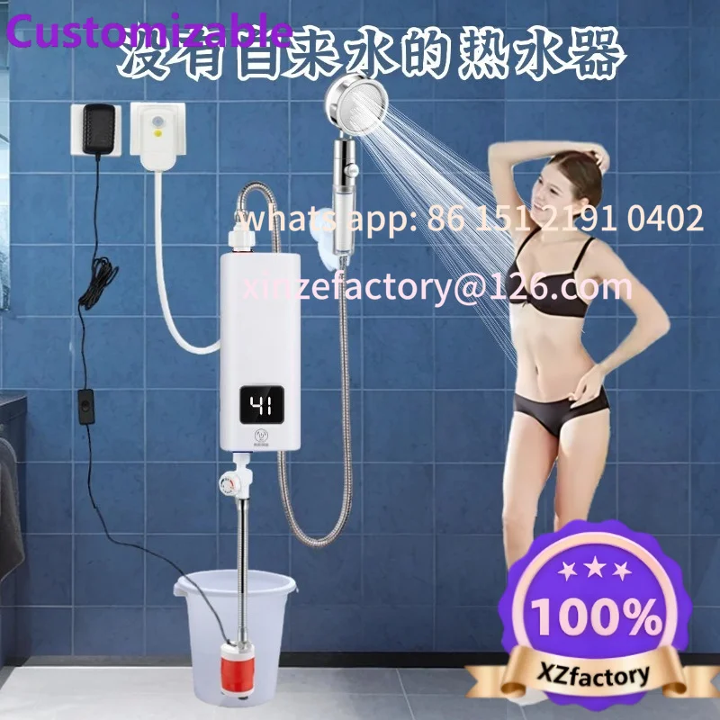 Customizable self-priming water heater automatic heating bath artifact fast heating constant temperature shower household