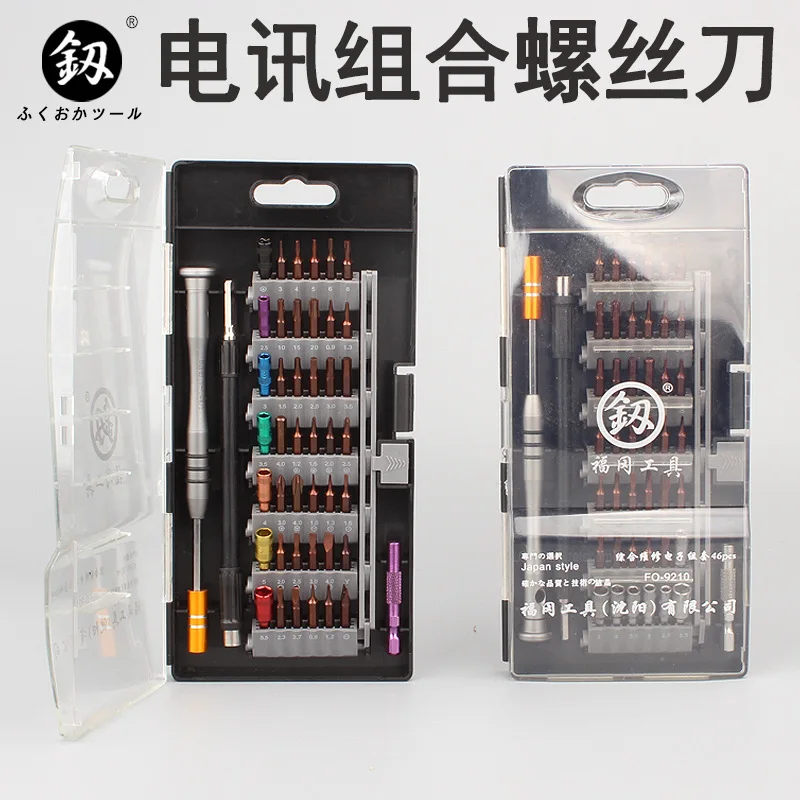 Electronic Repair Screwdriver Set FO-9210 S2 Steel Bits Magnetic Multi Bit Precision Tool Kit for Phone Camera Laptop