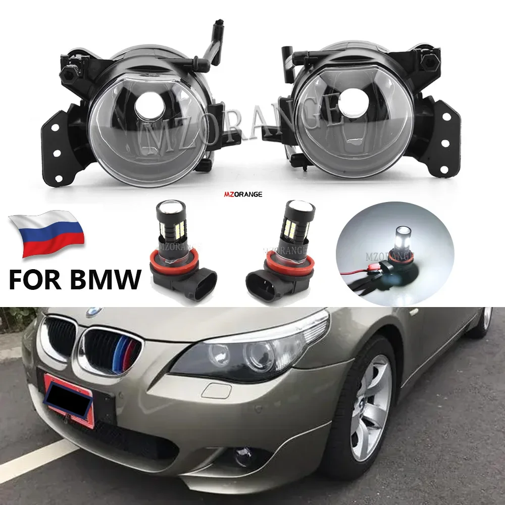 Foglights for BMW E60 E90 E63 323i 325i 520d 520i 530li 525i 5 Series LED Headlights Fog Light Halogen Fog Lamps Front Bumper