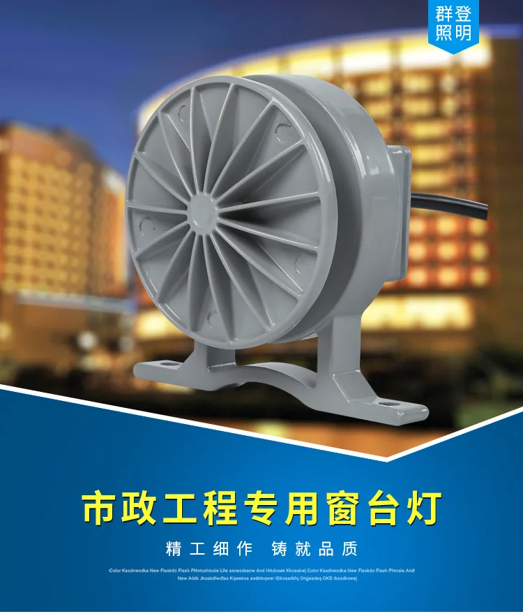 Outdoor Rainproof DMX512 External Control Balcony Light Hotel Decorative Light 360 Degree LED Window Sill Light