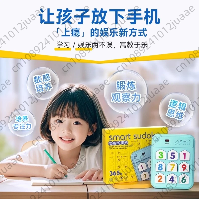 Math Intelligent Electronic Sudoku Chessboard Ladder Training Puzzle Learning Game Console