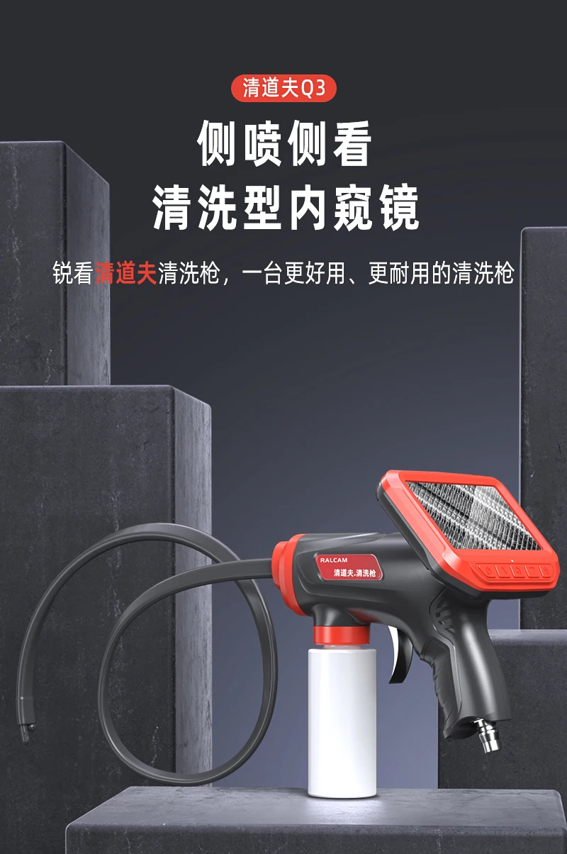 4.3 Inch 8.5mm  Portable Side-View Side Spraying  AC Air Conditioner Cleaning  Handheld Endoscope Camera CMOS Borescope