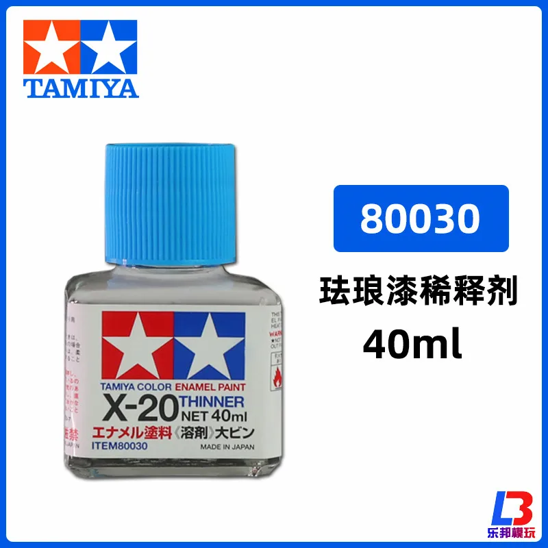 Diluent Oily TAMIYA X20 Oil- Base Color Painting Enamel Paint Thinner Military GK Soldier Model Making Tool  Solvent wipe