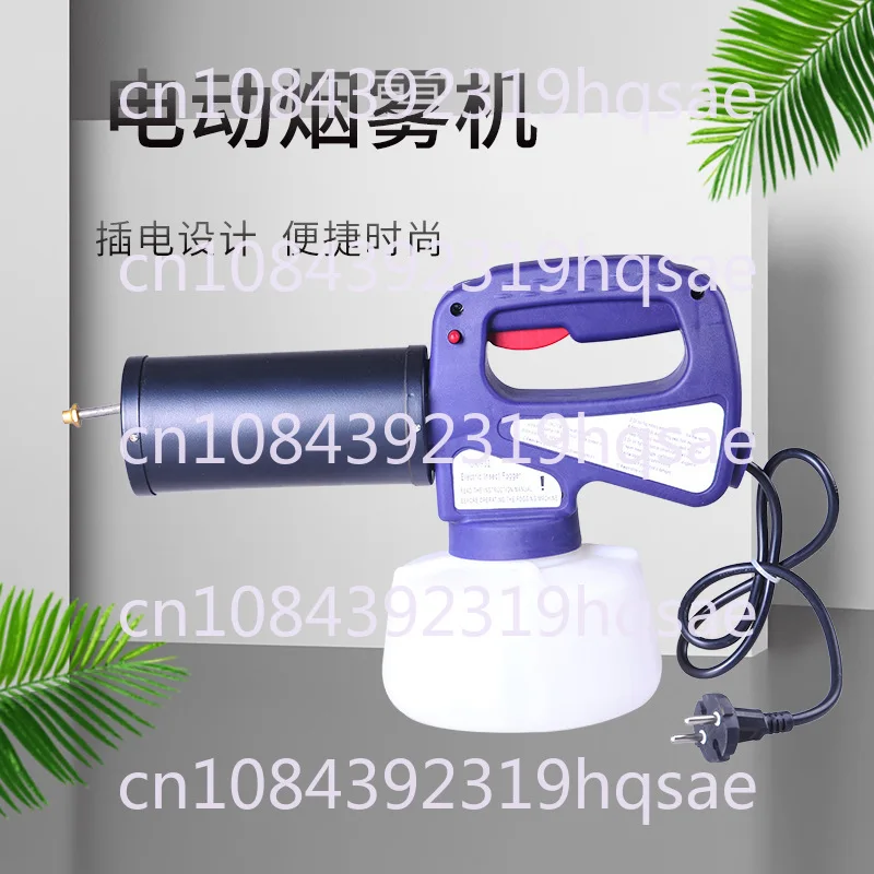 750W Plug-in Smoke Making Machine Car Deodorizer Disinfection Nebulizer Electric Portable Small Smoke Making Machine