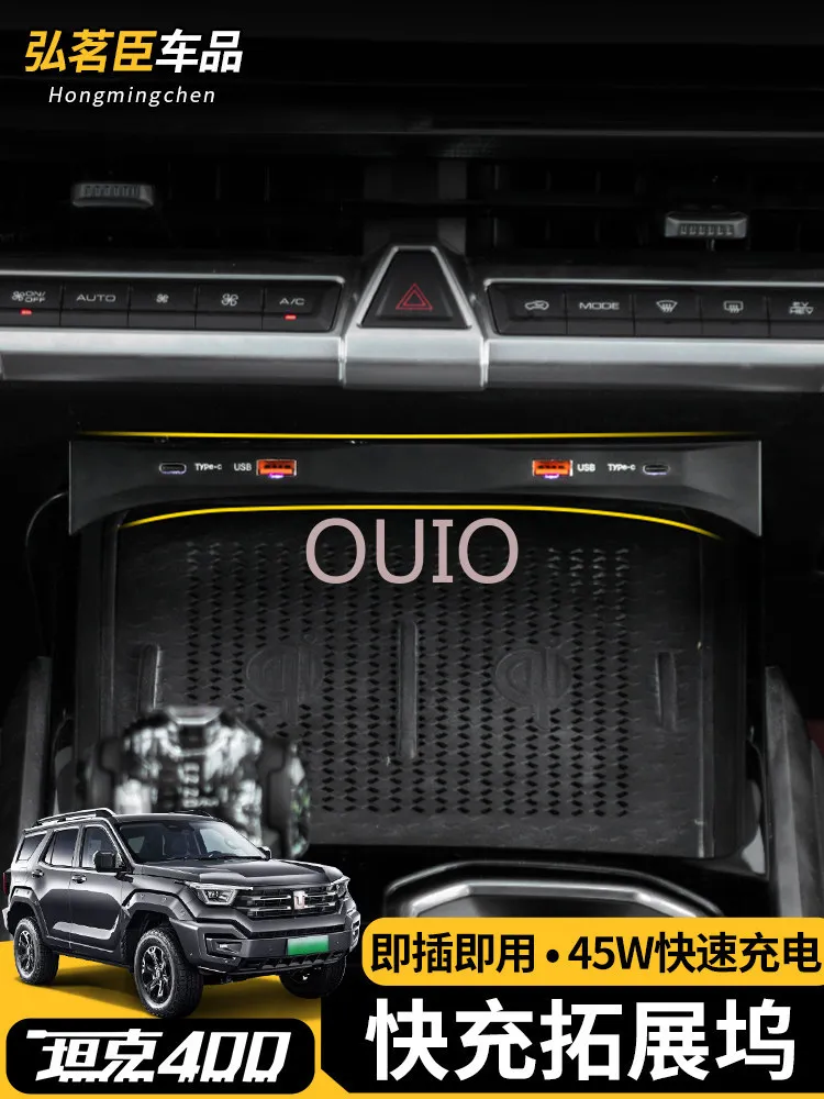 OUIO For Tank 400 Hi4T USB Fast Charger Expansion Dock Car Charger Converter Accessories Replacement Custom Fit