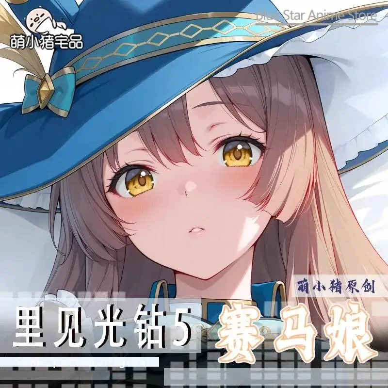 

Umamusume: Pretty Dakimakura Derby Satono Diamond Hing Body Cushion Pillow Case Cover Otaku Anime Bed Linings Xmas Game