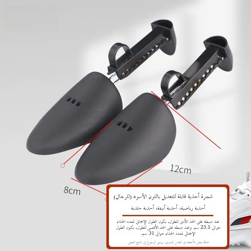 Black Polyester Adjustable Shoe Former Shape Retention Prevent Deformation Shoe Making Tool Home Daily Use Footwear Supplies
