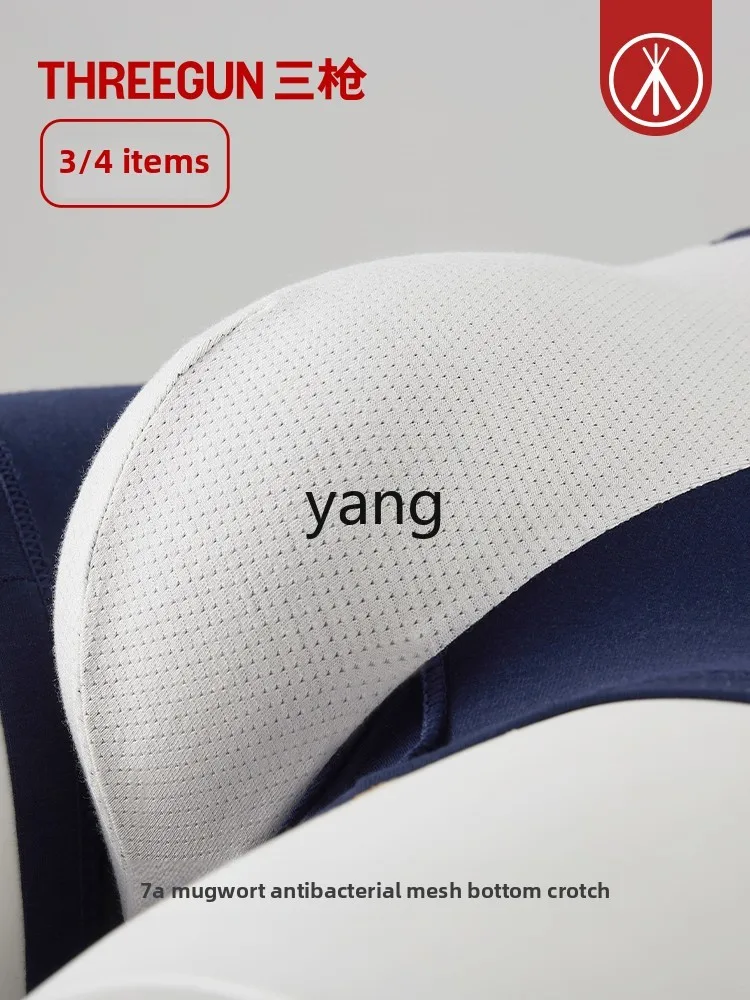 LMM pure cotton 7A antibacterial teen flat angle new personalized belt breathable