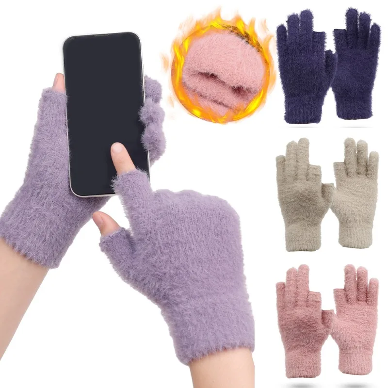 

Imitation Mink Hair Fingerless Gloves Soft Fleece Plush Knitted Winter Gloves Convenient Outdoor Chill-proof Gloves for Women