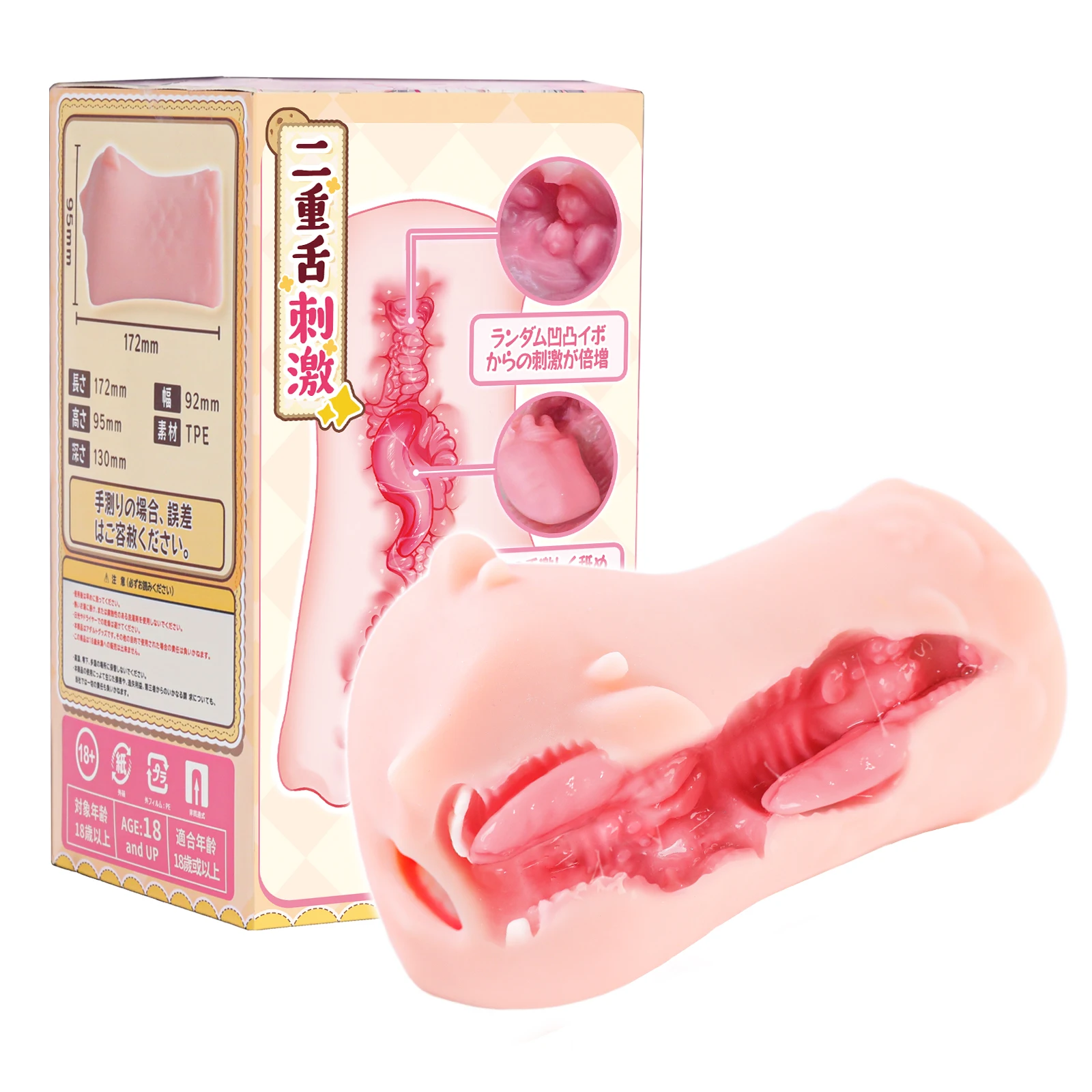 YUU Dual Tongue Mouth Masturbators for Men Deep Throat Blowjob Masturbation Toy with Soft Tongue Realistic Horns Scales Oral Sex