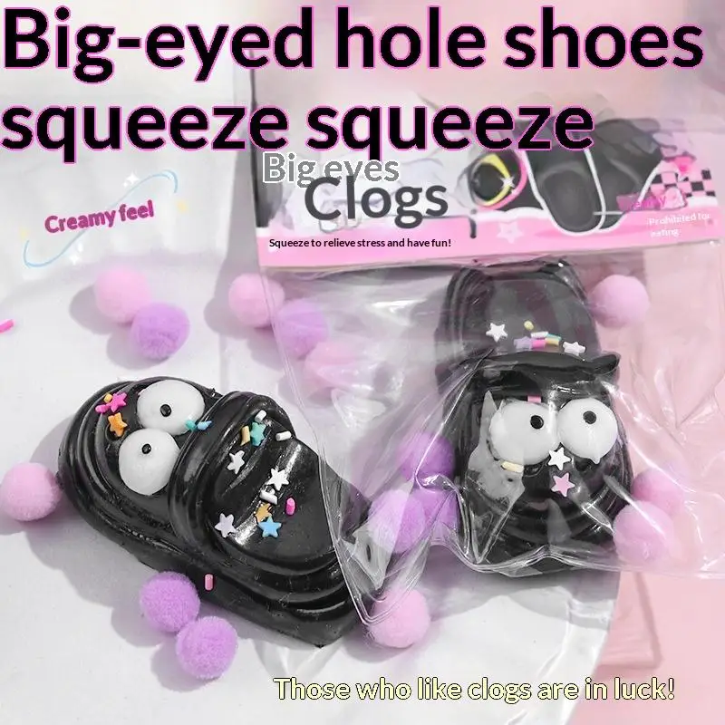 Easy Carry Kawaii Clog Squeeze Sensory Toy Soft Mud Feel Stress Relief Fidget Toy for Outdoor Camping Leisure
