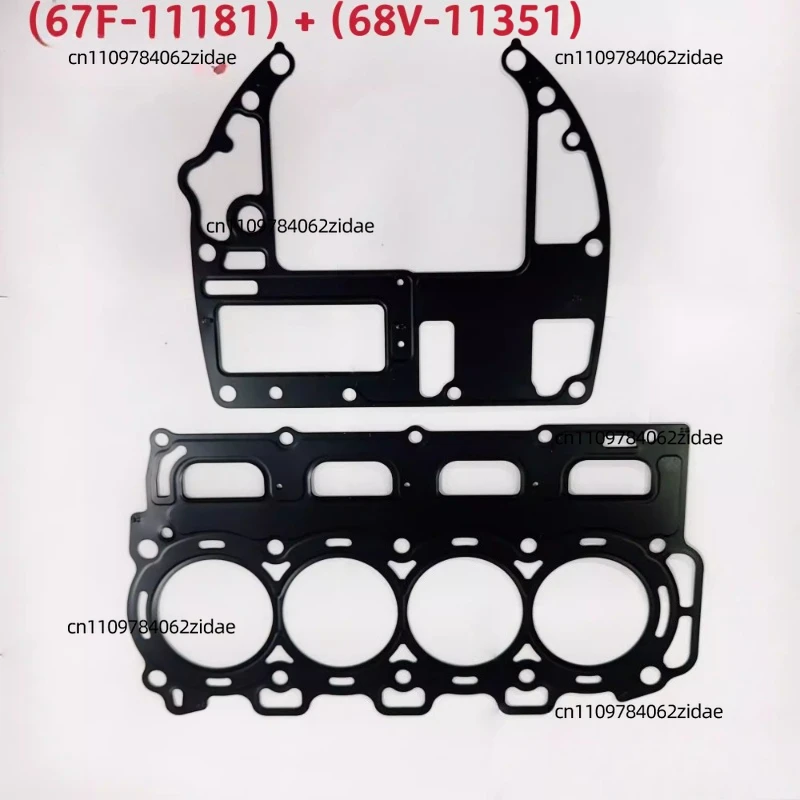 

For Suitable for The Cylinder Gasket Bottom Pads of Yamaha 4-cylinder 80B/90B/100B/115A Horsepower Outdoor Engines