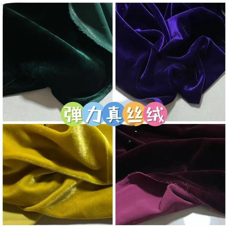 

Encrypted true velvet fabric elastic soft wide leg pants cheongsam small suit shirt clothing