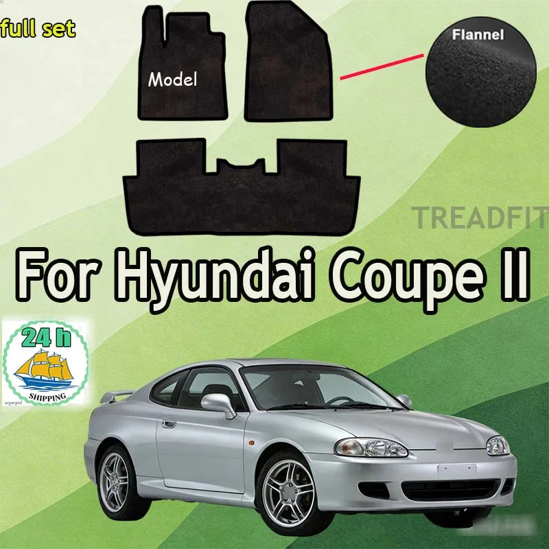 

Комплект фланелевых велюровых ковриков для Hyundai Coupe II GK Coupe (2001-2008) - черный