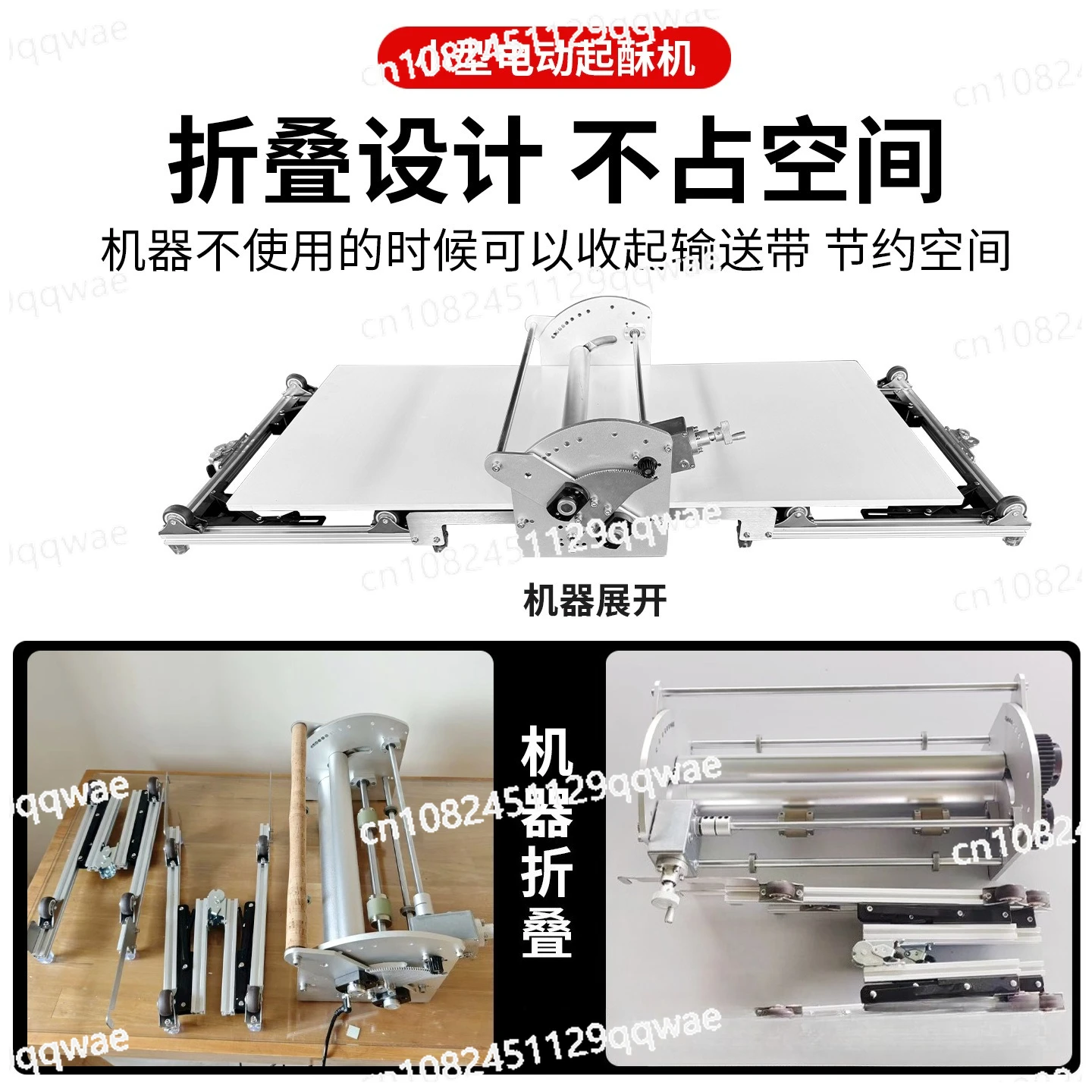 Desktop Danish puff pastry machine Small folding  machine Electric  machine Household electric
