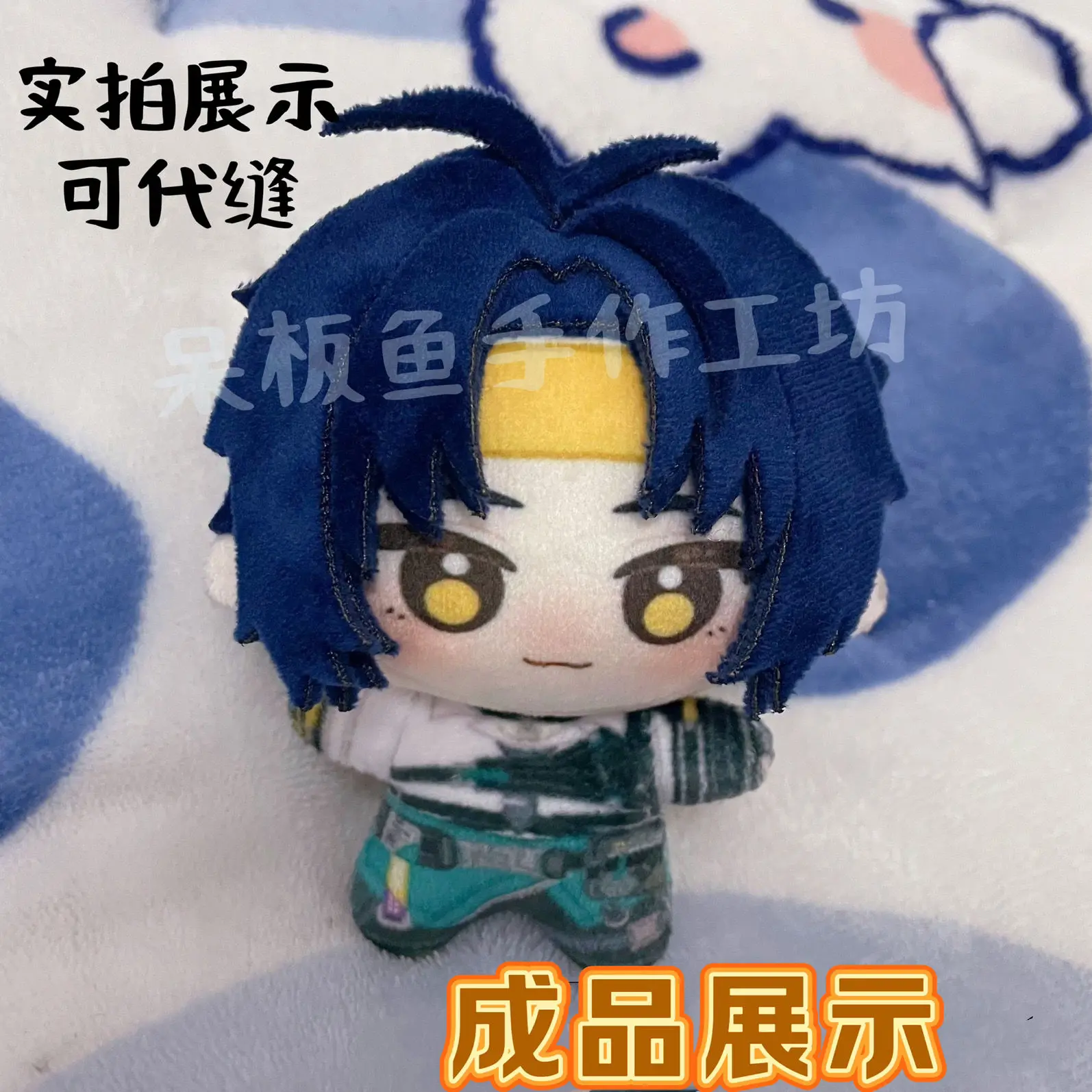 

Anime Zenless Zone Zero Asaba Harumasa Cosplay Cartoon Key chain Pendant ornament Accessories Gift