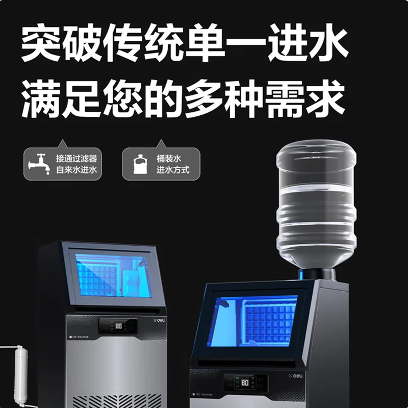 آلة صنع الثلج التجارية صانع مكعبات الثلج الأوتوماتيكي عالي الإنتاجية صانع الثلج ذو السعة الكبيرة #1