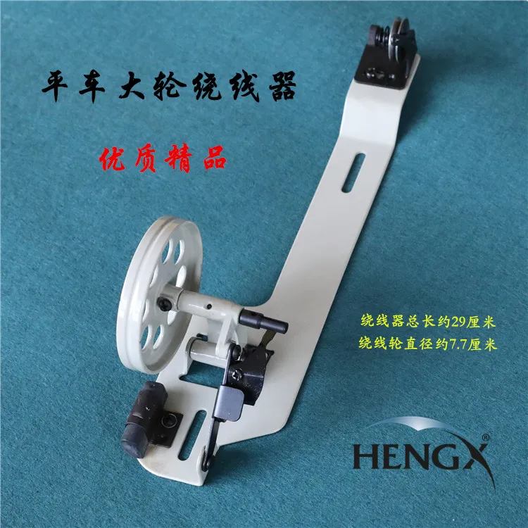 Industrial Lockstitch Sewing Machine Bull Wheel Cable Winder Cable Implement Machine Flat Synchronous DY Inverted Cable Implemen