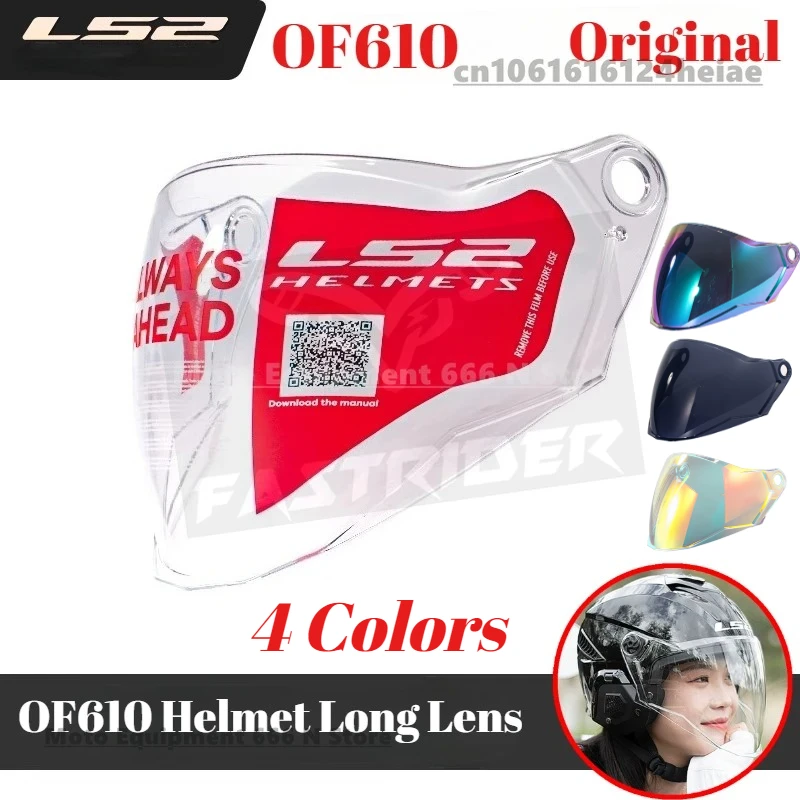 

Оригинальные линзы для шлема LS2 OF610, прозрачные линзы, черный солнцезащитный козырек, сменные аксессуары для шлема