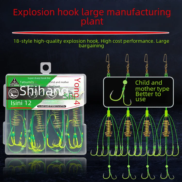 Explosive Hook Fluorescent Upper Black Ishni Color Bomb Hook Silver Carp and Bighead Carp Hook Anti-Hanging Bottom Sea Rod Fishi