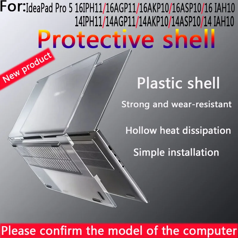 For IdeaPad Pro 5 16IPH11/16AGP11 protective shell IdeaPad Pro 5 14IPH11/14AGP11 laptop plastic shell fuselage protective shell
