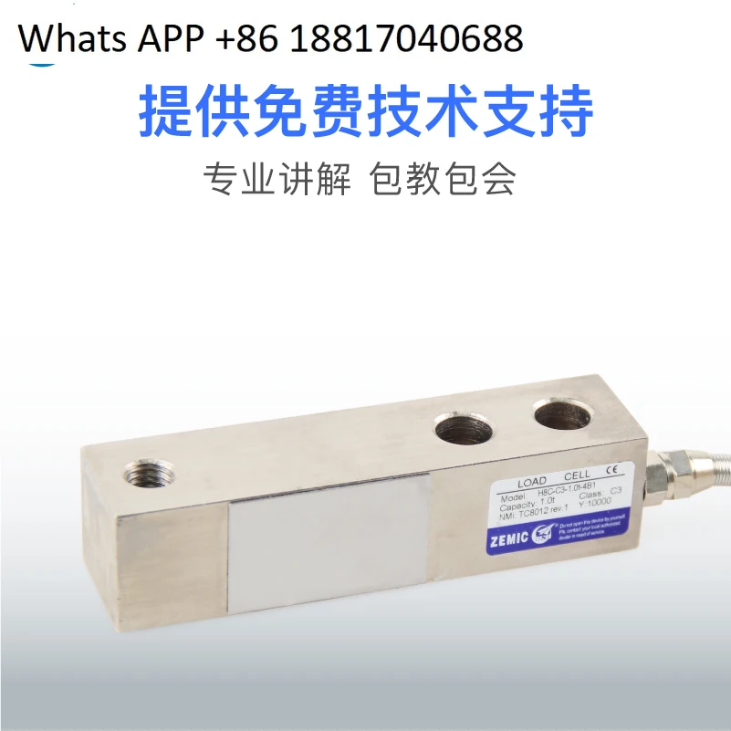 ZEMIC AVIC Plaza قياس كهربائي H8C-C3 مستشعر وزن المعدات استشعار الضغط 500 كجم #2