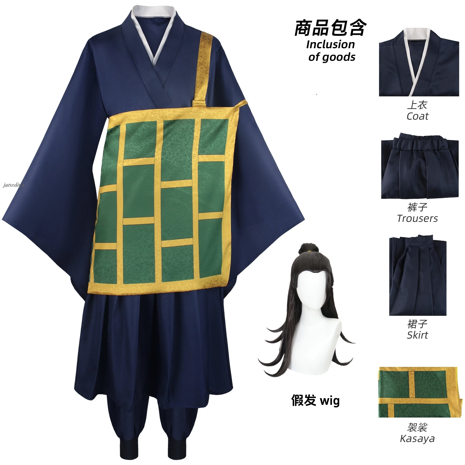 Geto Suguru fantasia cosplay para homens e mulheres, quimono preto e azul, uniforme escolar, roupas de anime, fantasias de Halloween