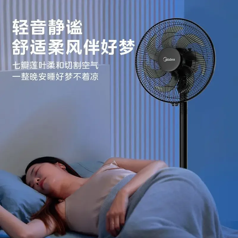 Midea electric fan floor to ceiling fan, dual-purpose fan for home living room, desk stand, light and high wind power desk fan