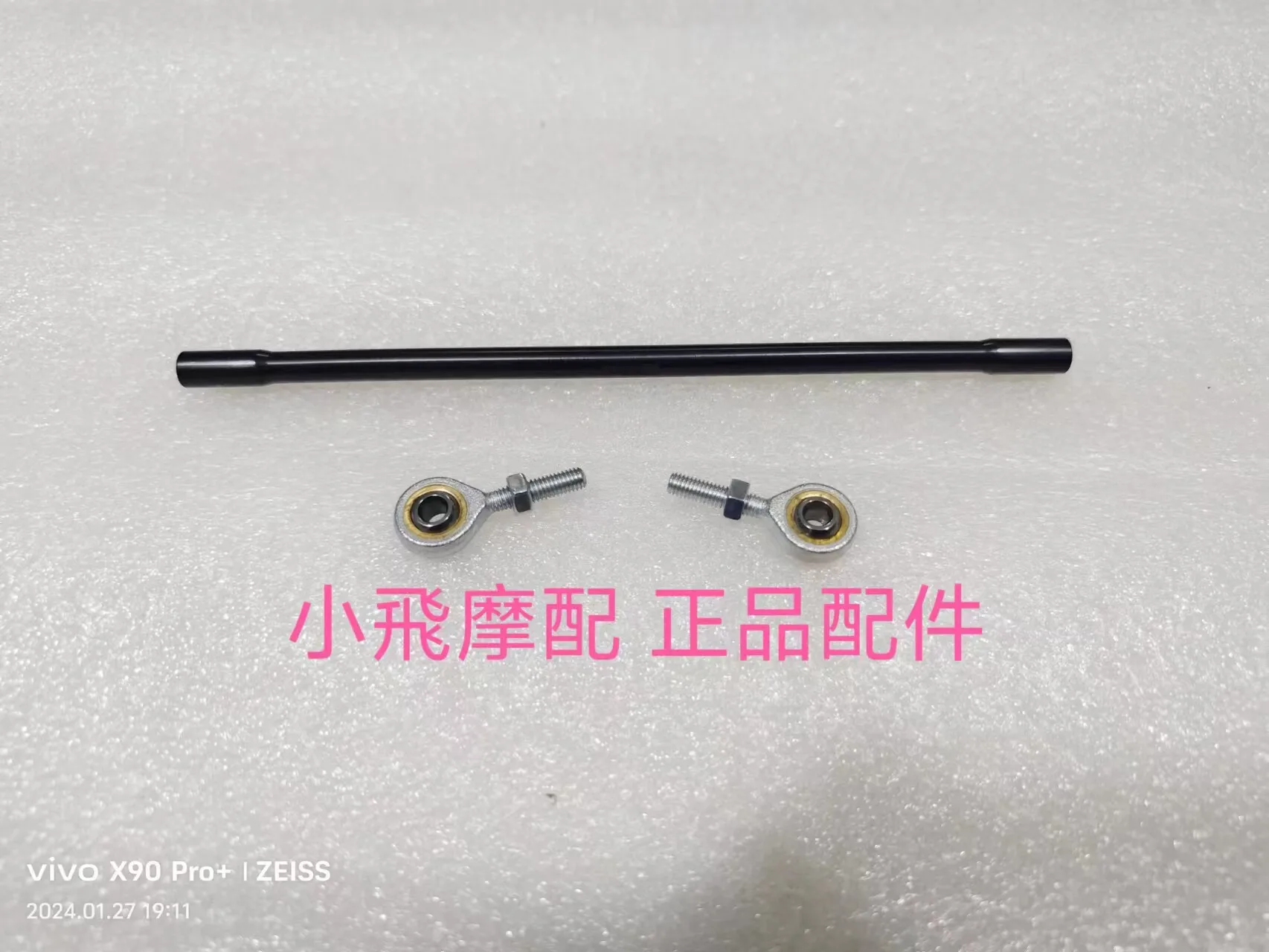 For Qjmotor Flash 600 Accessories Qj Motor Gear Shift Lever Linkage Shift Lever Connection Shift Screw Left Joint