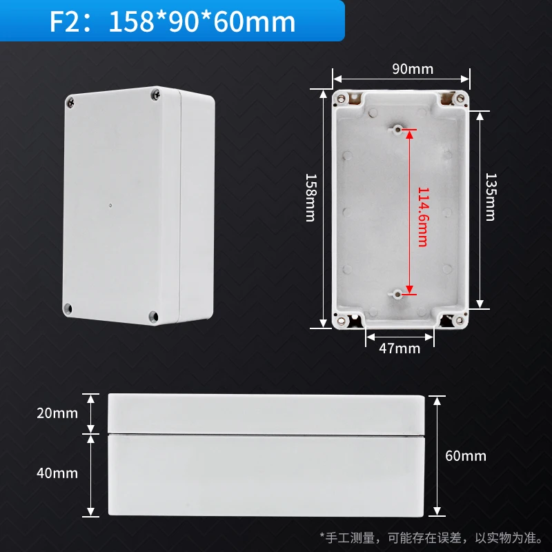 Variant: 158x90x60mm