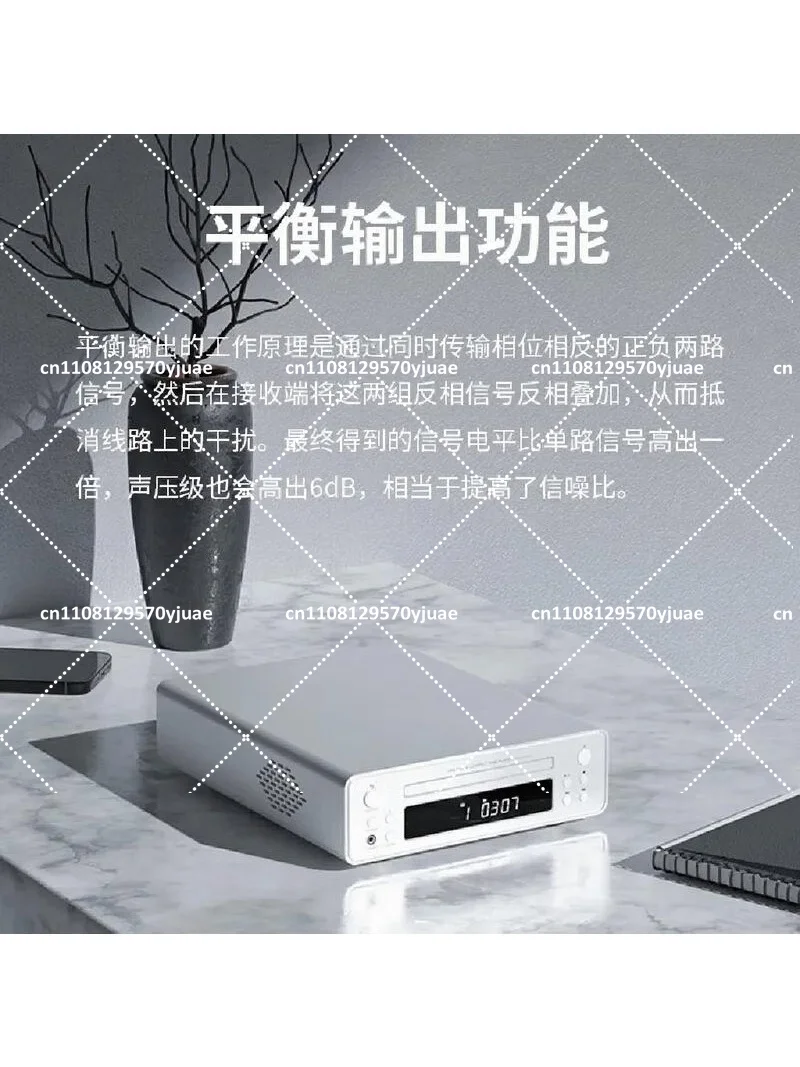 CD Player Hi-Fi Home Audio Lossless Sound Pure Music Player