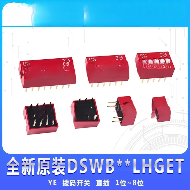 Ye Guangdu 2.54MM D…