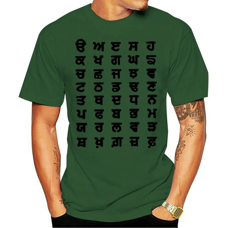 Men tshirt  Punjabi Aplhabet - Punjabi T-Shirt - Men's T-Shirt(1) Printed T-Shirt tees top