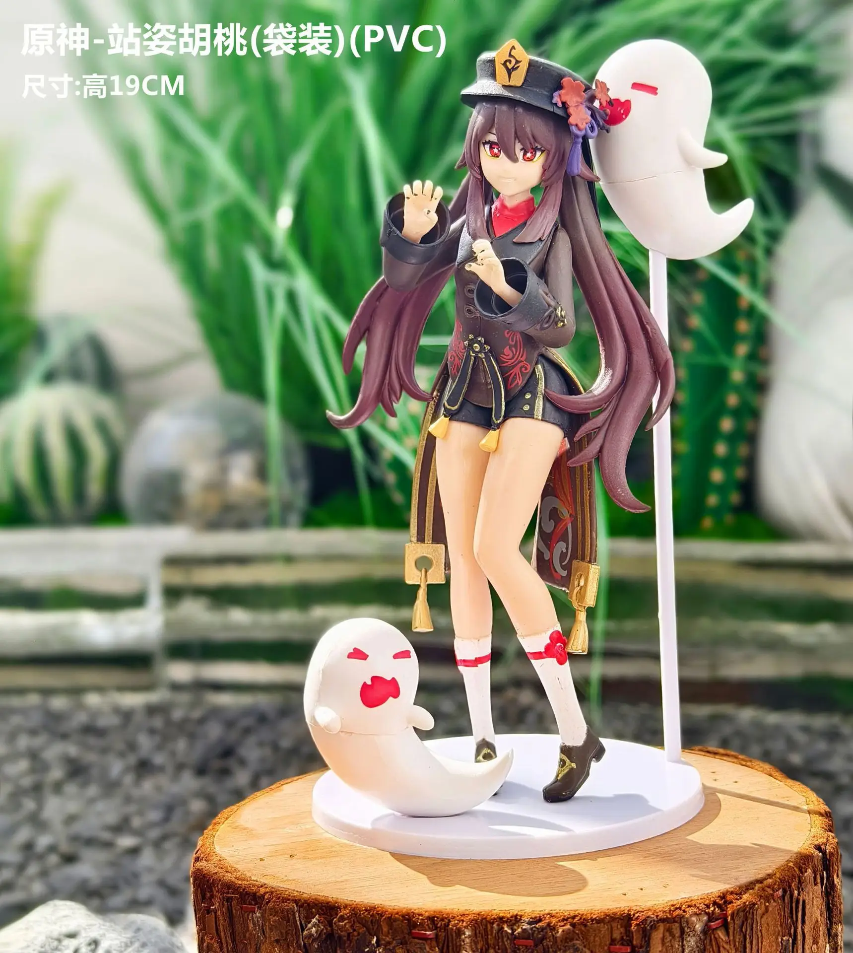 19CM Genshin Impact… - image