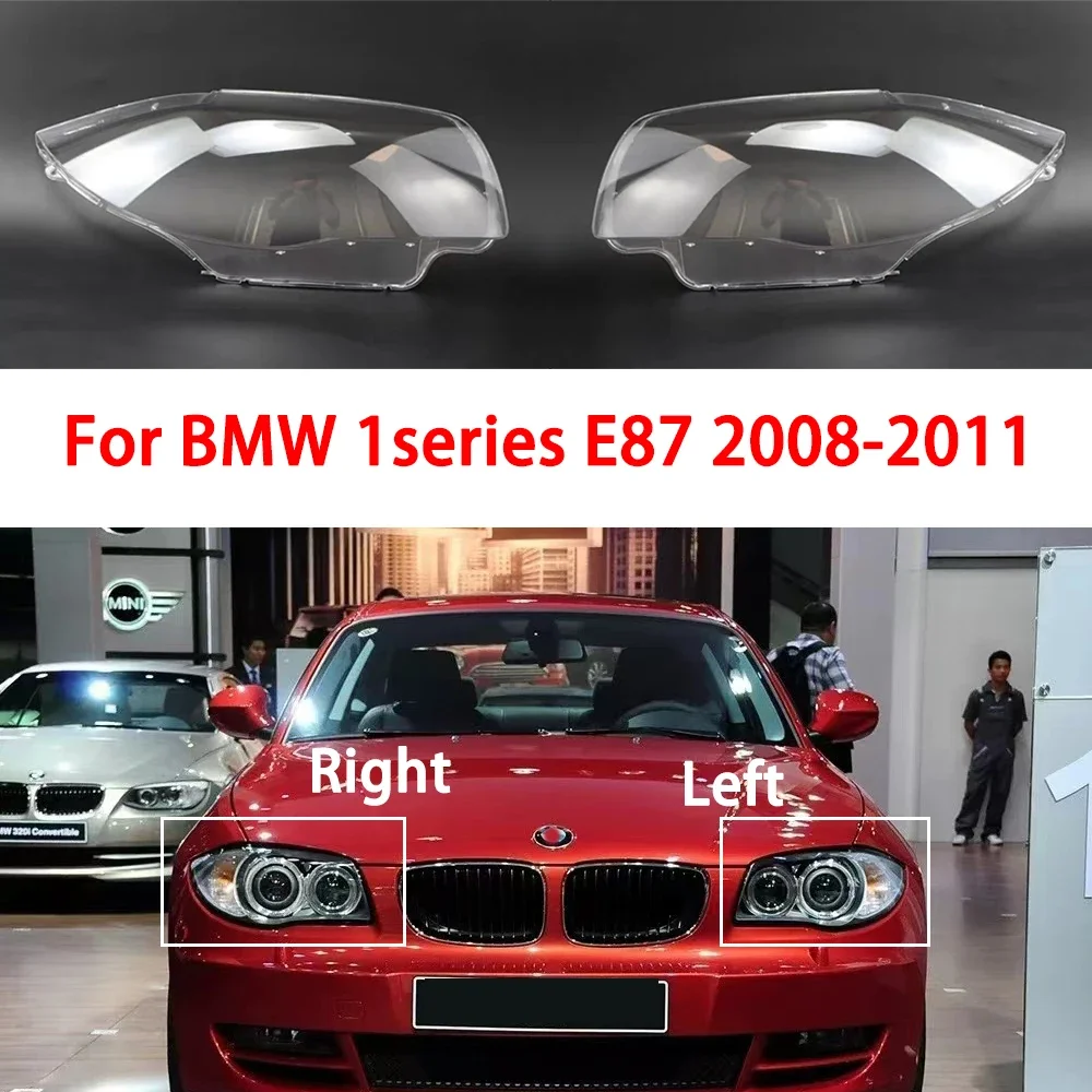 

Для BMW 1 серии E87 2004-2011 автомобильные фары, стеклянный корпус, левая/правая маска, фары, прозрачный абажур, лампа