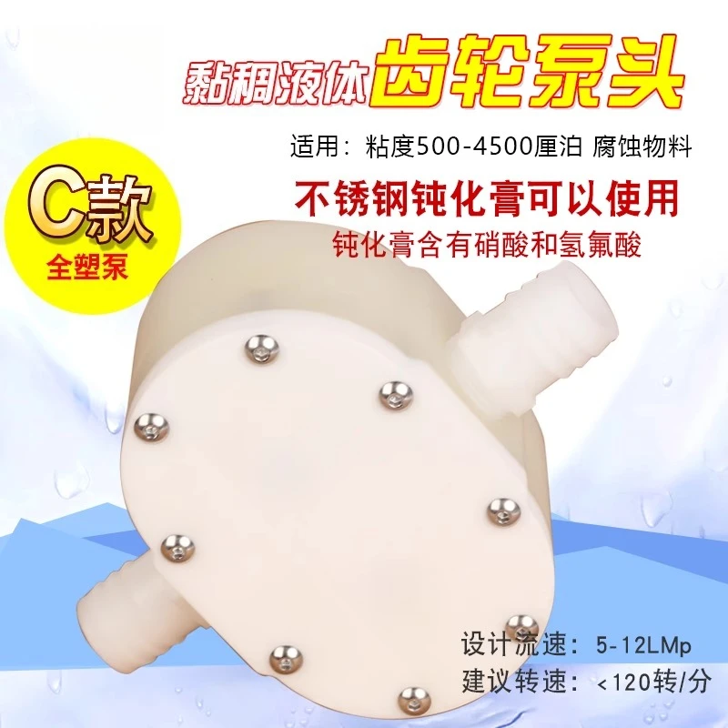 Рисунок 3 - Головка шестеренного насоса из